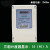浙野三相四线100a电表380V工业带互感式电度表三项电子电能表 三相计度器显示10(40)A