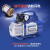 空调抽真空机 空调抽真空泵 真空泵空调小型抽气泵变频空调维修制冷工具 LT-4C(4升550W)带表管1-5匹