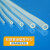 汉河蠕动泵硅胶管进口材质 蠕动泵透明耐高温耐磨细水管硅橡胶软管塑料管子企业定制 (73#)9.6*16.6mm