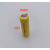 剃须刀 理发器 充电电池 1.2V AA600mAh FS330 fs320 fs325 FS812 黄色600 带焊片