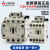 直流接触器SD-T12-T20-T21-T35 DC125V DC24V SD-T21 DC125V 120-125V