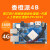 瑞芯微rk3399开发板orangepi4B安卓linux主板4G16G内置NPU Pi4B主板+5V3A电源+铝制散热片