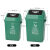 白云清洁 AF07328 长方形垃圾桶摇盖式小区垃圾箱60L绿色