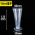 量杯 塑料  锥形量杯三角量杯50ml100ml奶茶带刻度量杯 测量杯MSY 塑料三角量杯100ml(1个)