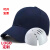 迈恻亦轻便型防撞帽棒球帽安全帽防护帽内嵌PE衬定制太阳帽鸭舌帽订制 黑色3D网帽 7cm帽檐