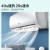 海信空调大1匹1.5匹空调挂机一级能效变频冷暖节能高温烘干自清洁卧室壁挂式空调大1匹1.5匹挂机空调 大1.5匹 三级能效 35E370-X3