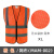 美安明安全反光背心建筑工地施工安全员反光马甲交通环卫服安全衣 02无口袋 橙色 网布XL