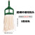 食安库 SHIANKU 分色清洁工具 B款超细纤维拖布拖把墩布头 蜡拖头 绿色 120212
