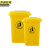 京洲实邦 30L黄色医疗垃圾 垃圾分类垃圾桶 国标干湿垃圾分类户外塑料垃圾桶 JZ-LJT10007