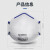 中体倍力 KN95口罩防尘透气一次性防尘头戴式口罩 无呼气阀+头戴式+盒装10枚（C03S-10)