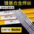 ERNi-1纯镍焊丝ERNiCr-3镍基合金焊丝ERNiCrMo-4C276625氩弧焊丝 ERNiCr-3氩弧焊丝-3.2mm