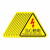 当心触电有电危险提示牌注意机械伤人标志pvc警示贴 有电危险一张 20x20cm