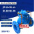 定制适用多功能水泵控制阀JD745X-16缓闭式止回阀DN100150250300350400 DN450