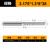 创思艺精品电路板碳纤维PCB玉米锣刀铣刀开粗螺旋雕刻刀 3.175*1.3*8*38 