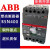 ABB塑壳断路器SACES5N3P350A400A630A空气开关 225A 3P