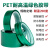 PET绿色高温胶带电镀耐高温热转印PCB线路板烤漆遮蔽保护膜绿胶布 12mm*33
