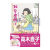 【系列自选】高木直子系列 绘本日本暖心动漫画书温馨生活绘本 新手妈妈的头两年 一个人住第几年