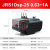热过载继电器JRS1DSP-25/Z 10A  18A 1.6A 25A 2.5A 4A 6A 38-30~40A