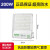 led投光灯户外防水广告牌射灯厂房泛光灯超亮100250w 2022超亮款足瓦-300W