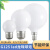 远波 LED龙珠灯泡恒流宽压无频闪玻璃球泡 G60-E27-5W 白/暖可选 默认白光
