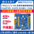 侧至柒 精英STM32F103ZET6入门学习套件M 单片机 精英+3.5寸屏+STLINK下载器