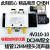 型气动电磁阀控制器4V310-10二位五通单头DC24 AC220V气阀 4V310-10 DC24配插12接头消