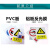 危险废物标识牌 危废间标签标示贴牌危险品消防安全环境铝板反光 WF-07 有毒易燃 40x40cm