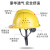 安全帽工地领导玻璃钢头盔施工建筑工程电工劳保国标透气加厚头帽 玻璃钢钉&白色 加厚透气款