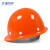 忽风玻璃钢帽子工地头盔工作帽国标加厚劳保施工建筑监理头盔印字 桔色-加厚玻璃钢-按钮