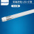 飞利浦 LED灯管 T8单灯管1.2米22w（高亮款）白光(6500K）双端进电 含木架（单位：根）