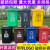 户外垃圾桶垃圾分类垃圾桶大号加厚商用塑料垃圾箱环卫室外带盖街 50L加厚款+盖颜色下单备注