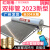 广州新型双排管80管太阳能商用大容量50管工程联箱水箱 单机版全不锈钢80管 单主机 自