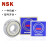 NSK微型小轴承Z ZZ DDU高速马达 NSK694 ZZ(11*4*4) 其他 NSK693 ZZ(8*3*4)