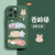 峰爵（FENGJUE）苹果15promax手机壳卡通好运兔子iPhone防摔硅胶全包精孔镜头手机壳 远峰蓝【好运兔子】 iPhone15 Pro Max
