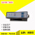 驭舵 光电液压纠偏 EPC520 EPC320 EPC52A 光电 纠偏控制器 光电传感器