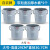 加厚加水桶保洁带刻度14升方口长嘴水桶大号小号手提塑料水桶 大号14L(灰)5个