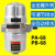 气动自动排水器PA-68空压机储气罐高压冲气泵放水阀排水阀ZDPS-15A 自动排水 PB-68 配齐4分对丝2个