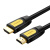 定制HDMI线4K高清数据线加长51020定制 绿1联HDMI线(黄黑色圆线) HD101 0.5m