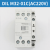电梯抱闸接触器伊顿穆勒DILM901C DILM50C辅助触点适用巨人通力 DILM1701C(AC220V)