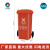 塑料环卫垃圾桶户外240升带轮四分类垃圾筒大容量120升环卫100L桶 WT-120L料加厚款(有害