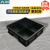 卉圳 防静电分格箱 355*355*110mm 周转箱黑色塑料箱分类物料盒HP600