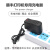 北洋BTP-P33 电源适配器12V1A顺丰快递便携打印机BTP-32充电器 5V转12V充电线 方口(P32/P33)