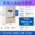 预付费智能出租房插卡式水表IC卡磁卡刷卡电子水电 DDSY666 5(20)A常规款LED大电