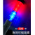 鑫迅博 交通指挥棒应急棒LED闪光安全警示信号棒带哨子功能红色长29cm充电款 YJ44