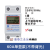 上海单相导轨式电表出租房0电能电度表电子式计量模块 轮显款(60)