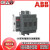 ABB隔离开关OS250D02P/400A/630A/800A/OS1250D03P/2P/4P熔断 OS1250D02P