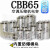 CBB65空调压缩机启动电容102F152F252F302F352F402F452F502F602F 5UF