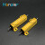 Honzier 50W黄金铝壳电阻 全系列RX24电阻器 50W 0.1RJ-10K 34568欧姆 50W (1只） 6RJ /6欧姆