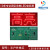 LED显示屏F5.0 F3.75双色单红表贴单元板P7.62 P4.75室内模组模块 表贴红 半户外
