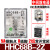 中间电磁继电器HHC68B-2Z MY2 HH52P-L直流DC24V/12V 带灯 直流DC12V 单独继电器